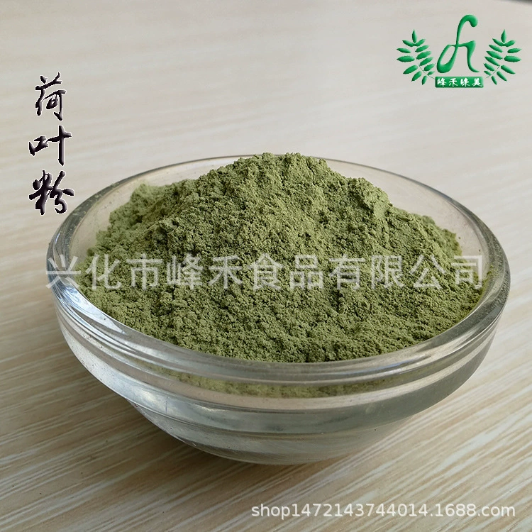 Большое количество оптовых поставок порошка листьев лотоса чай листьев лотоса мелкий порошок напиток формула