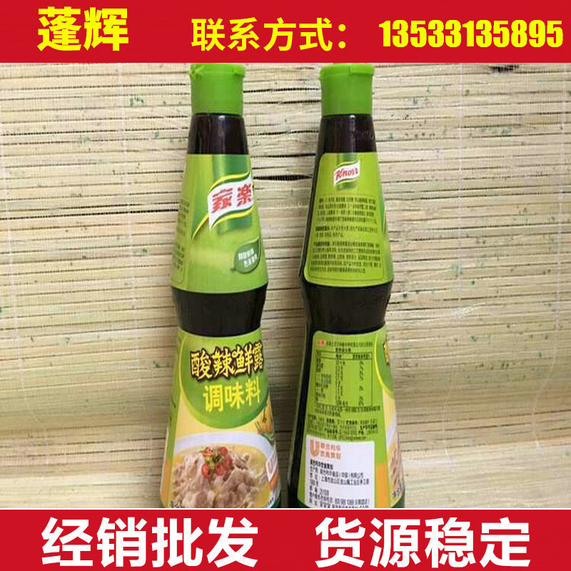 批发销售 家乐酸辣鲜露调味料468g 酱料炒拌调味品