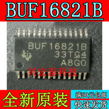 BUF16821 BUF16821B 液晶屏/逻辑板芯片 贴片SOP28