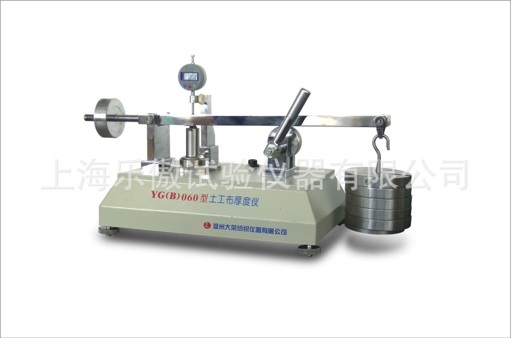 供应土工布测厚仪