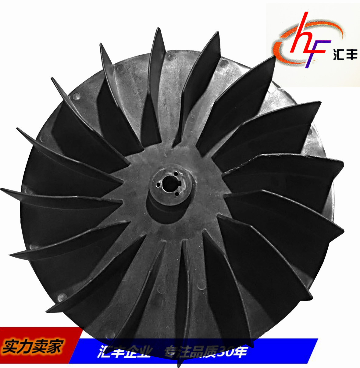 纺织配件纺机棉纺风叶轮铝合金风叶天津经纬风叶吹吸风