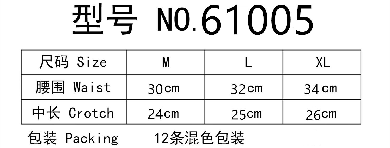 M 30 24混码_副本.jpg