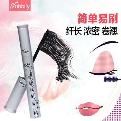 诺倍丽长调调睫毛膏纤长浓密卷翘防水持久不晕染懒人拉长女初学者|ms