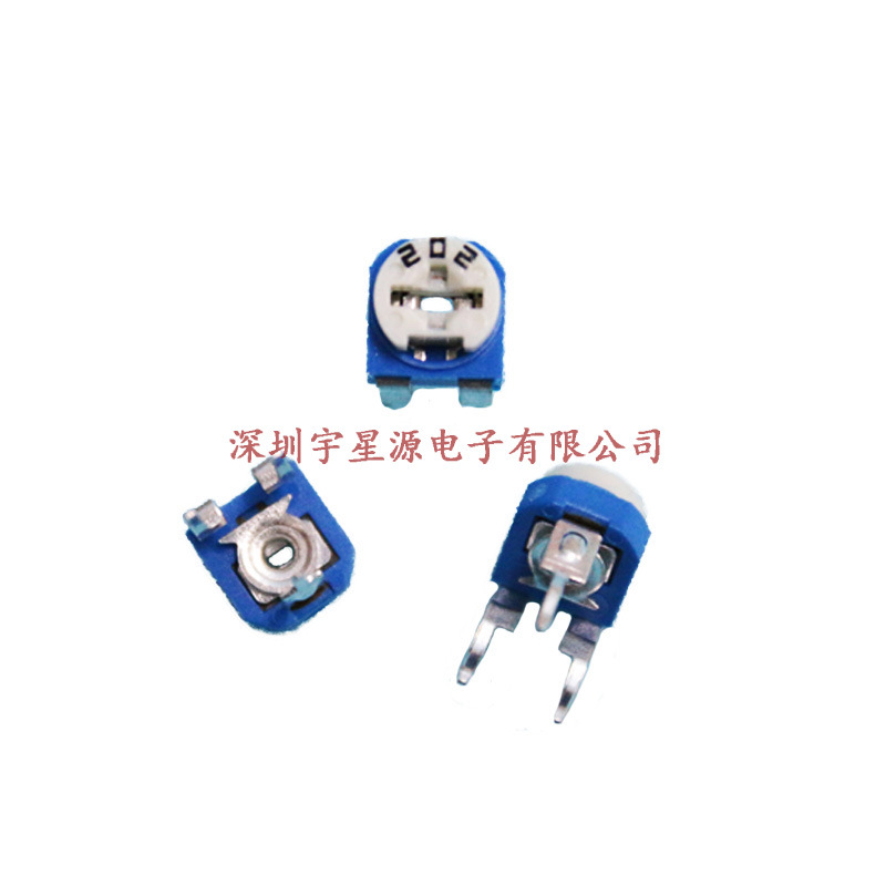 卧式202（2K）兰白可调 蓝白可调电阻 蓝白可调电位器