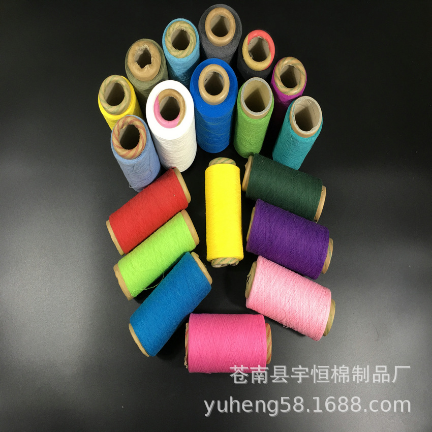 [厂家专业供应]生产7S-21支合股颜色棉线 彩色涤棉线