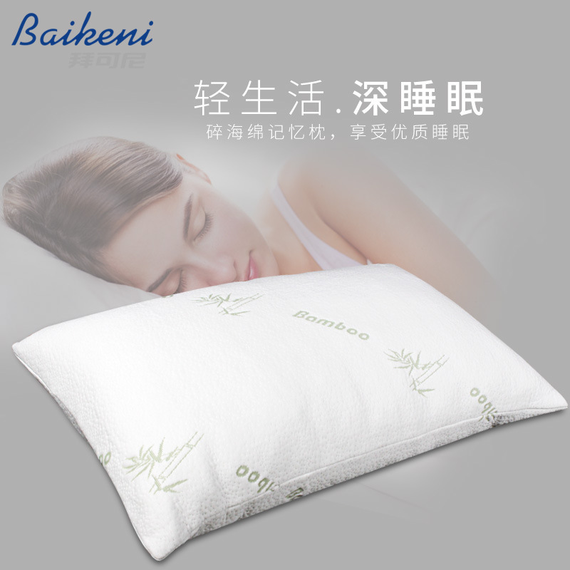 customized Worship Marconi Foreign trade Formulate Memory Foam BAMBOOPILLOW Bamboo fiber ventilation Sweat Sponge pillow