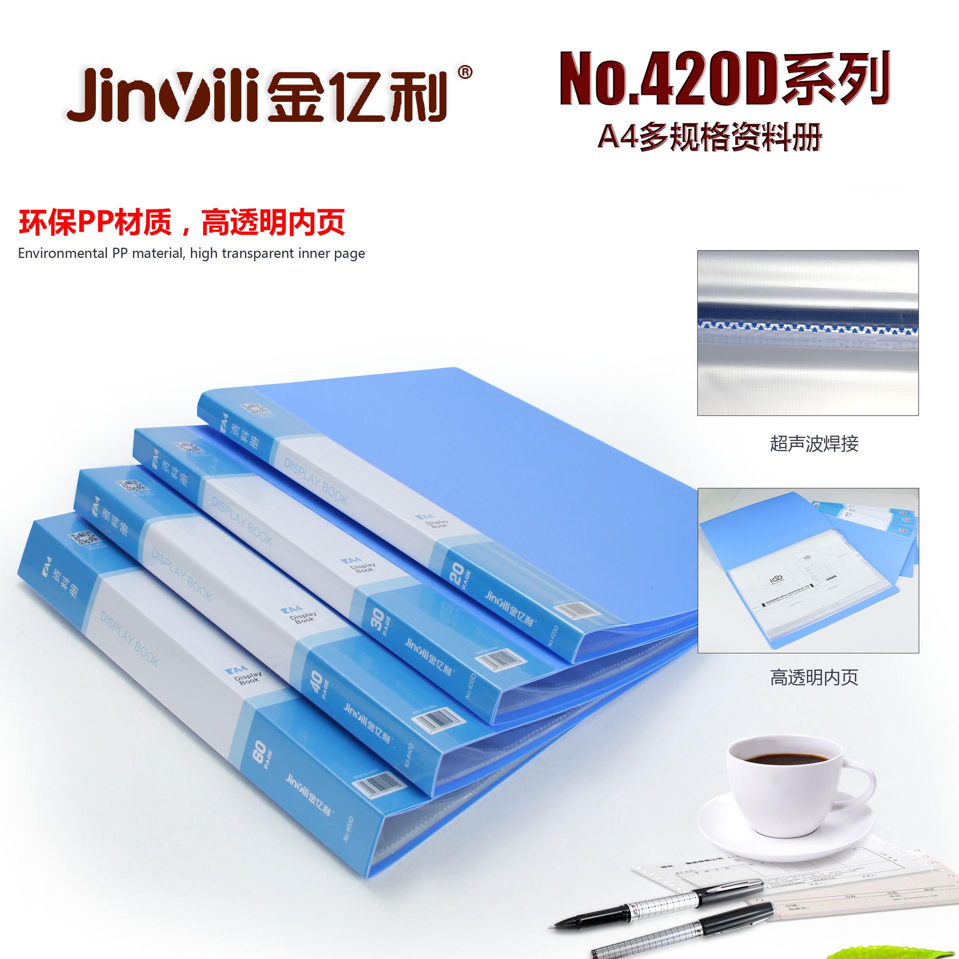 No.420D No.430D No.440D No.460