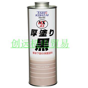 优势供应日本TAIHO KOHZAI大凤工材润滑剂NX43，1L