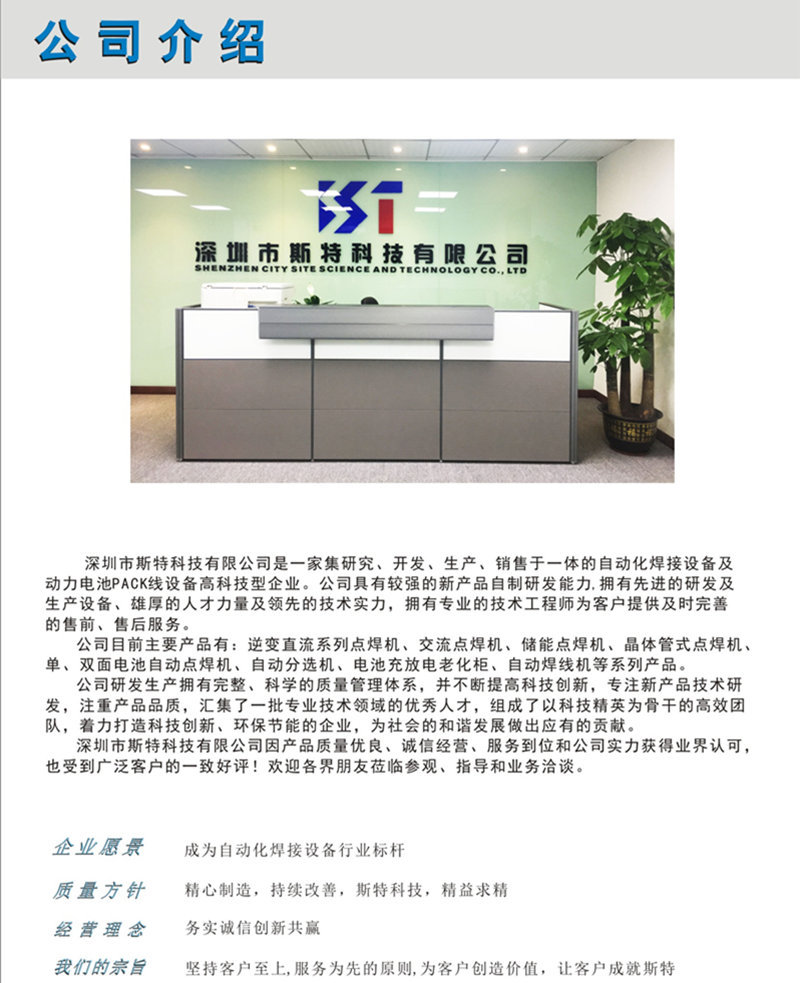 單面機發布9
