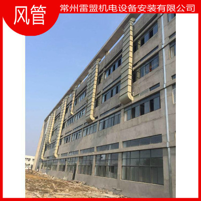 风管pp圆弯头镀锌螺旋90度化工管 pvc塑料管防腐蚀加工安装配件