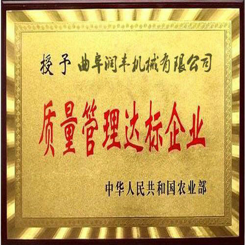 衡水稻草储存打包机 牛场打包机