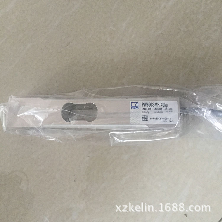 厂家现货 LPS电子皮带秤称重传感器|压式传感器按需