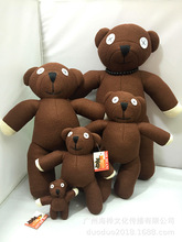 外贸憨豆先生的熊MrBeen 泰迪熊豆豆熊娃娃挂件摆件毛绒玩具