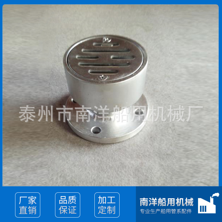 厂家供应 船用阀门甲板漏水口CB/T3885-1999 YA型 质量保证