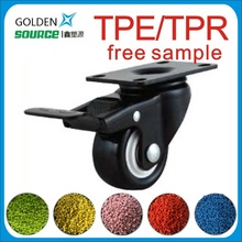 �|ݸ����ԴTPE �_݆ TPR늾���| TPE ���z�w���ӹ�