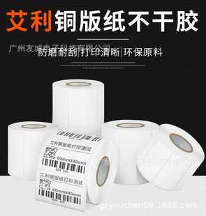����AW3209 �~�漈 �˺��� �l�a�� 100*50*1000�� �l�a��ӡ��