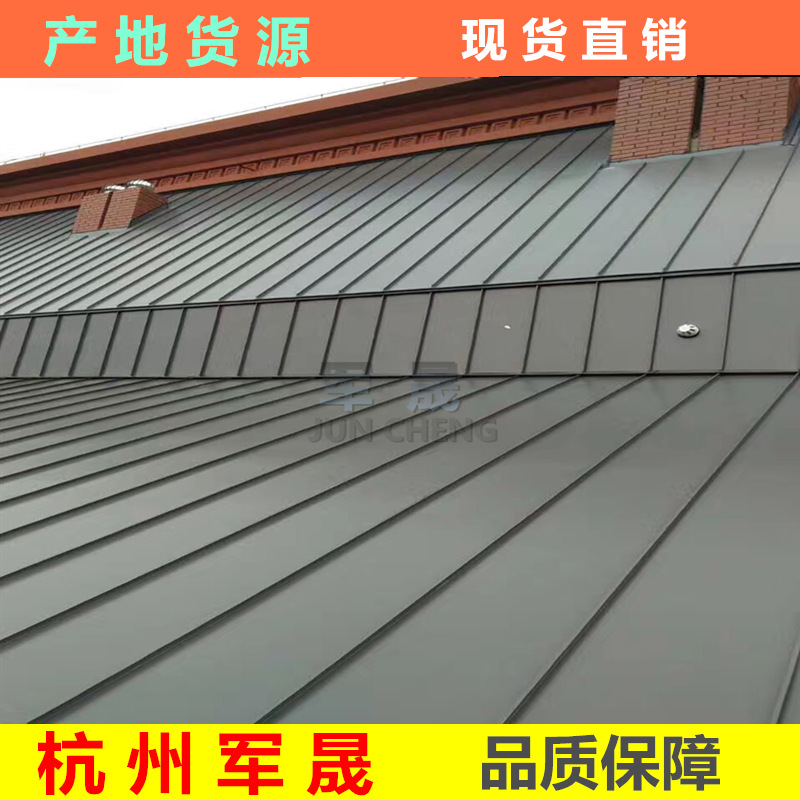 新品建材 铝镁锰板1.0mm  铝镁锰立边咬合金属屋面