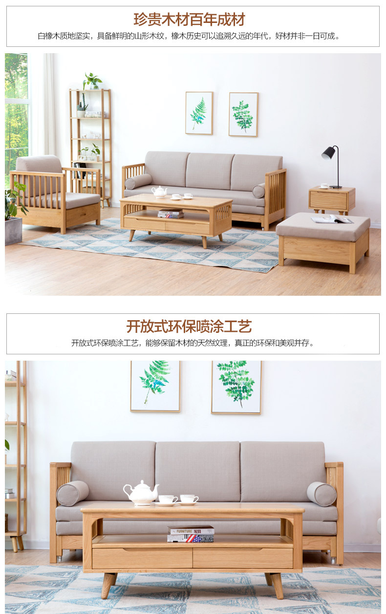 北欧白橡木沙发床三人位全实木沙发多功能储物可推拉折叠两用沙发-阿里巴巴