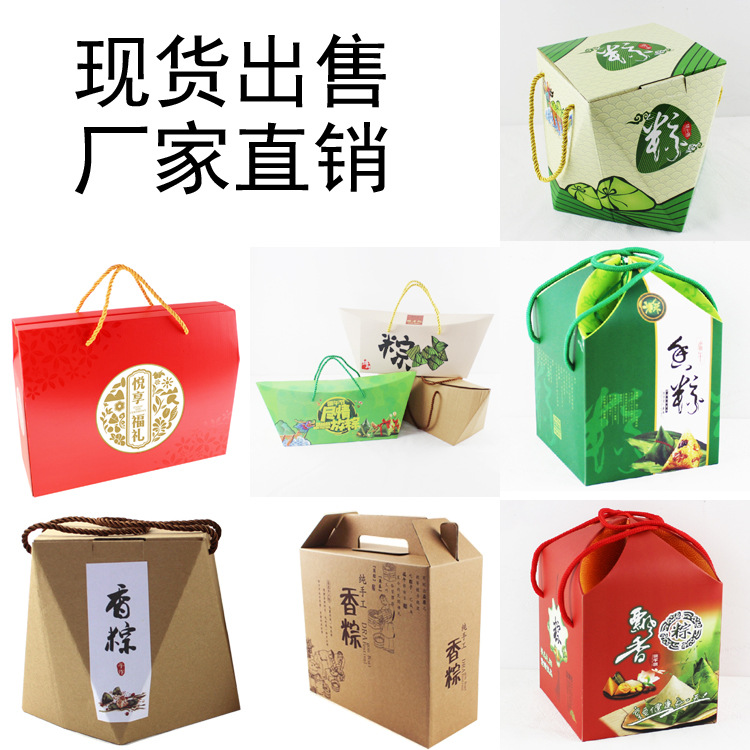现货端午节粽子包装盒 绿色粽子包装盒 牛皮复古风粽子盒子礼品盒