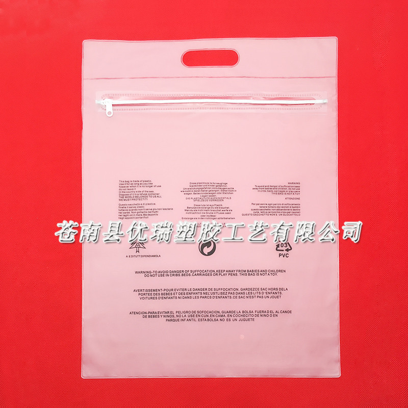 外贸服装包装袋现货 警示语磨砂拉链袋 透明PVC衣服自封袋批