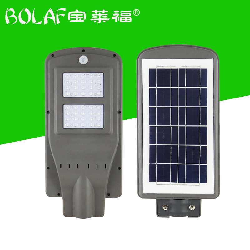 太阳能一体化路灯头户外防水庭院灯小区别墅新农村街道led路灯|ru