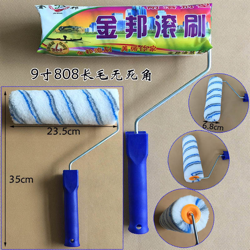 源头厂家金邦无死角滚筒刷 9寸滚筒乳胶漆刷油漆刷涂料批发定制|ms