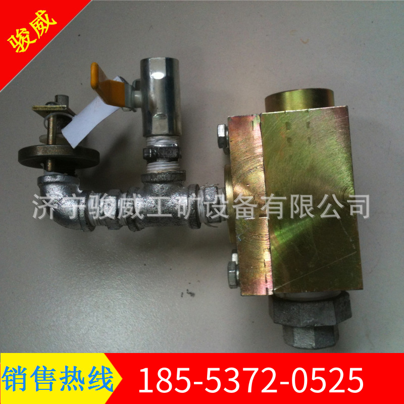 RFMH Watering device Thermal Valve Physics Watering