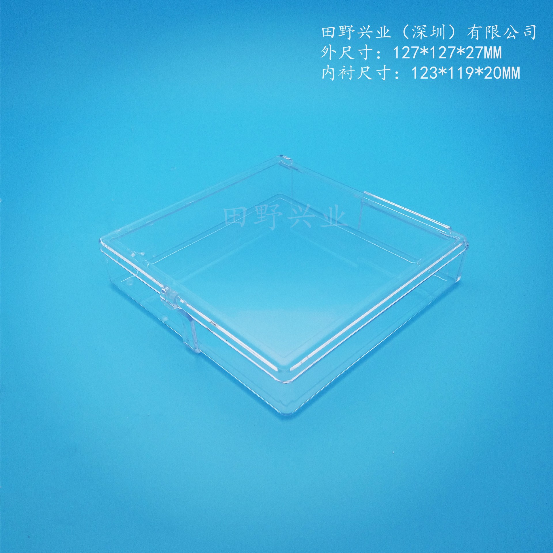 127*127*27全透明優質飾品包裝盒 紀念幣盒  獎牌盒 證章盒