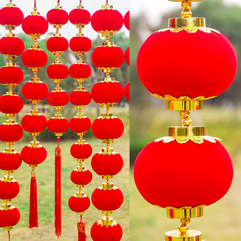 植絨燈籠 婚慶燈籠 燈籠串 室內小燈籠挂飾 小紅燈籠 大紅燈籠