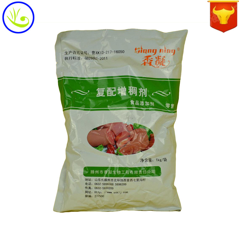 现货供应 复配卡拉胶 肉制品用 食品级 卡拉胶 质量保障 1kg起订