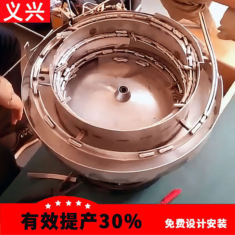 东莞厂家塑料振动盘五金螺丝振动盘端子振动盘上料自动送料振动盘|ms