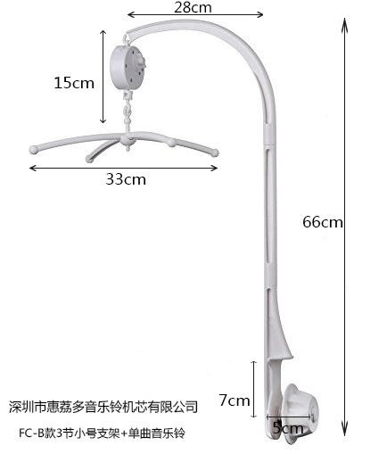 CF-3节小号支架一套(4)