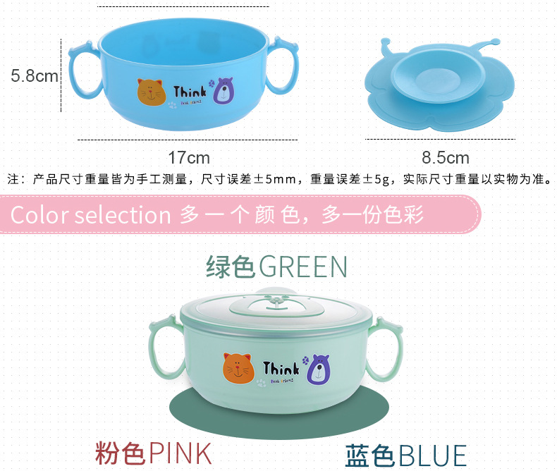 儿童可拆卸碗_06.jpg