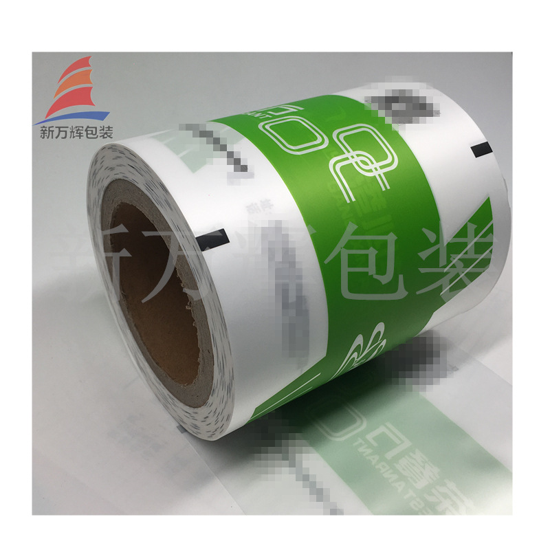 厂家供应一次性筷子热封膜餐具包装膜透明自动包装卷膜定制LOGO