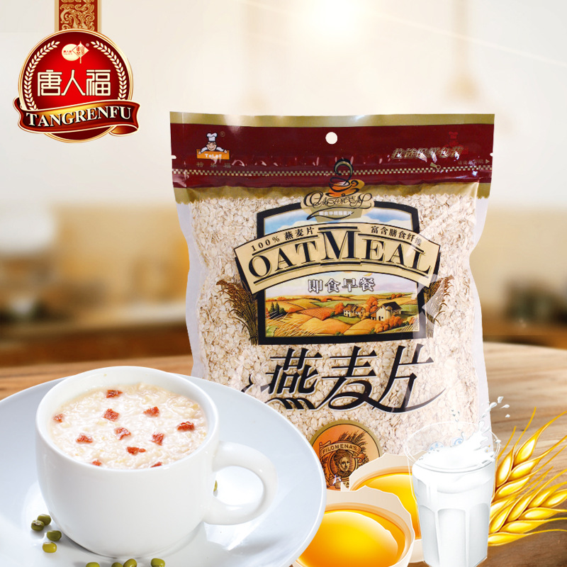 Saccharin Oatmeal breakfast Brew precooked and ready to be eaten Oatmeal Sucrose Healthy food Coarse grains Oatmeal wholesale