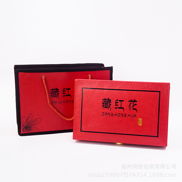 藏红花包装盒10克礼盒装亚克力西红花礼品盒子皮盒可定制LOGO