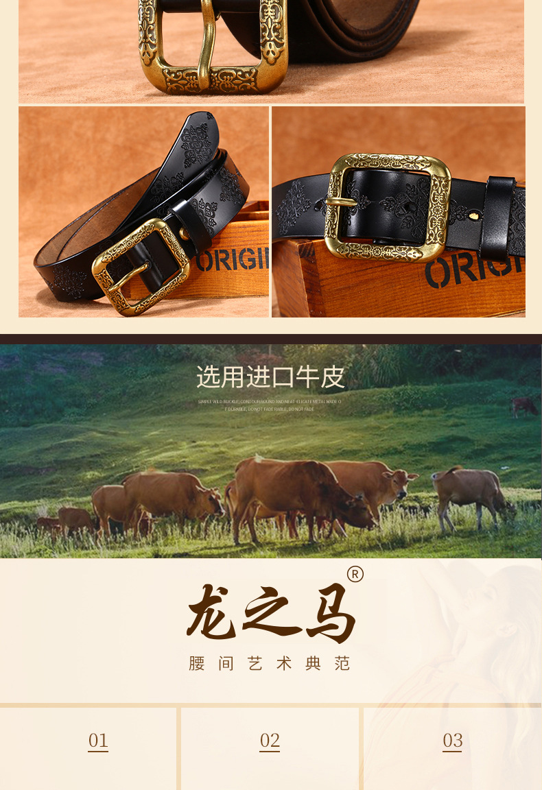 女带详情3_08.jpg