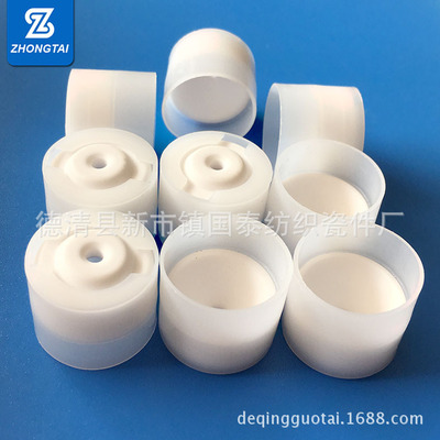 德清国泰 310瓷碗 倍捻机配件 纺机配件 带碗壳瓷碗 量大可定制|ms