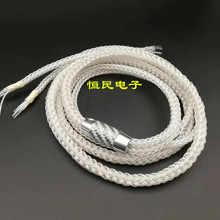 16股纯银耳机线 升级线 手编带中号碳纤分线器半成品耳机线 1.25M
