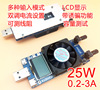CCL01多功能USB电子负载仪充电器宝移动电源数据线老化品控检测试|ms