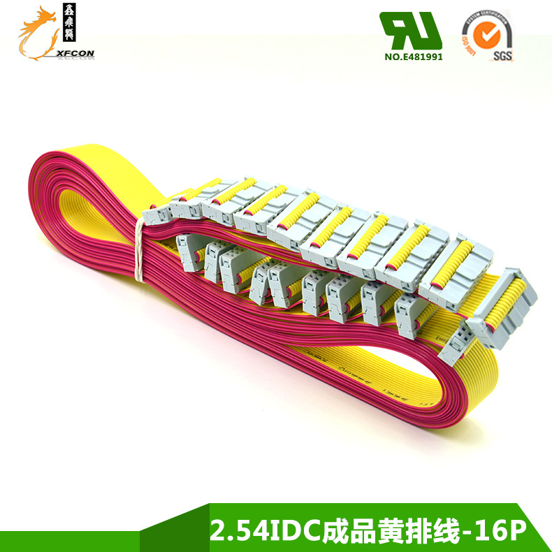 LED 2651ɫ 16P 28 idcƷ XFCONֱ