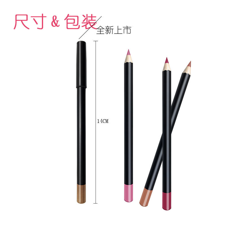 16色唇线笔