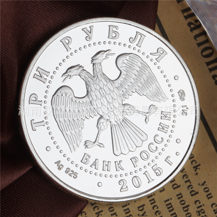 俄罗斯卫国战争 (3).JPG