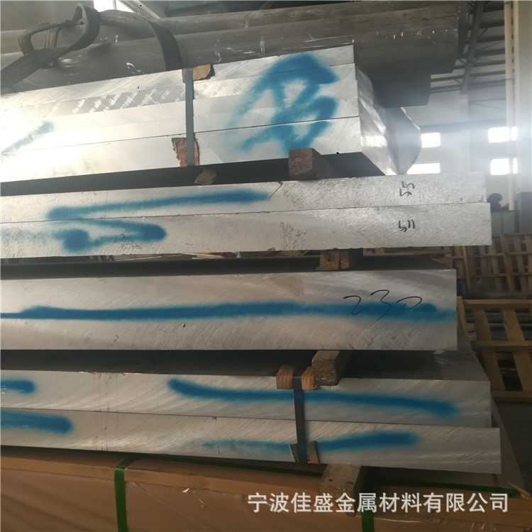 供应5A30铝合金板 5A30铝管 5A30铝棒