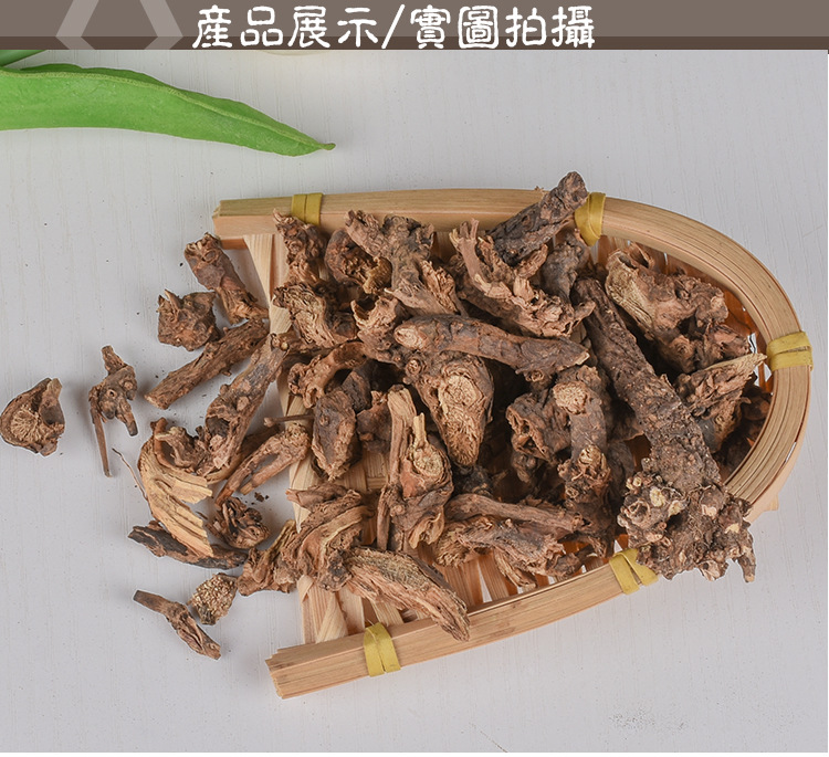 Mu Tou Hui (Patrinia heterophylla) — Sulfur-Free Dried Root, Food-Herb Botanical key features