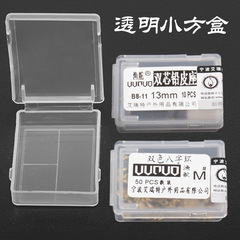 Wholesale high transparency new plastic double clip fishing tackle small accessories small square box fish hook packaging box mini storage box