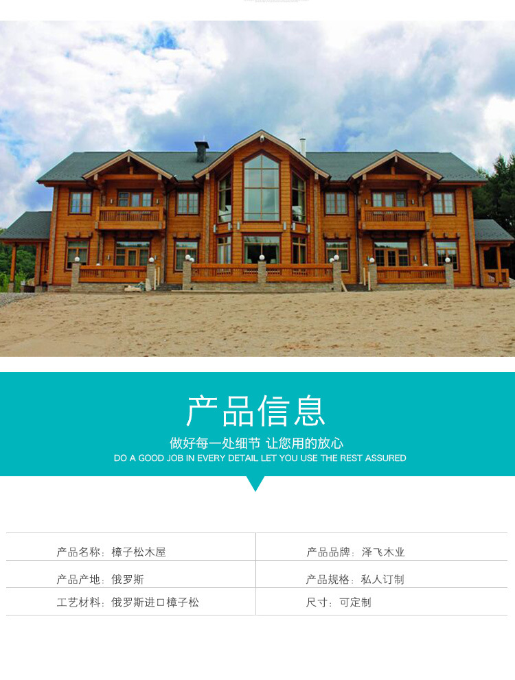 金华市泽飞木业有限公司_02