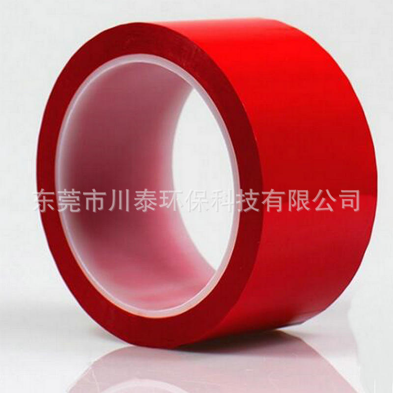紅色瑪拉膠帶
