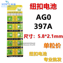 AG0 LR69 379A SR521 LR63 C30SW ~늳 1.5V 110