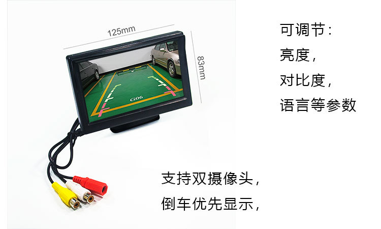 24V 5 inch car high-definition LCD screen display 12V 5 "suction cup desktop sitting reversing image display